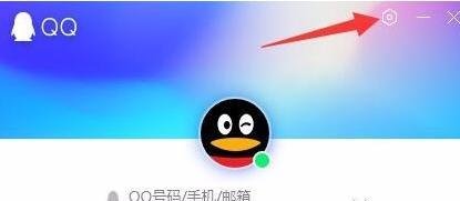 如何更改自己的QQ登陆IP地点