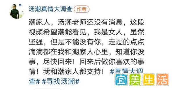 歌手汤潮现身直播间，讲述失联经历，赴鸿门宴后大醉酩酊情绪低落