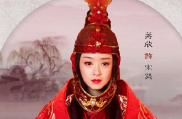 沈岸宋凝柳萋萋是哪个电视剧里的人物?