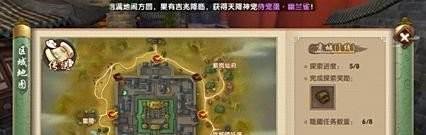 寻仙云梦山怎么去？