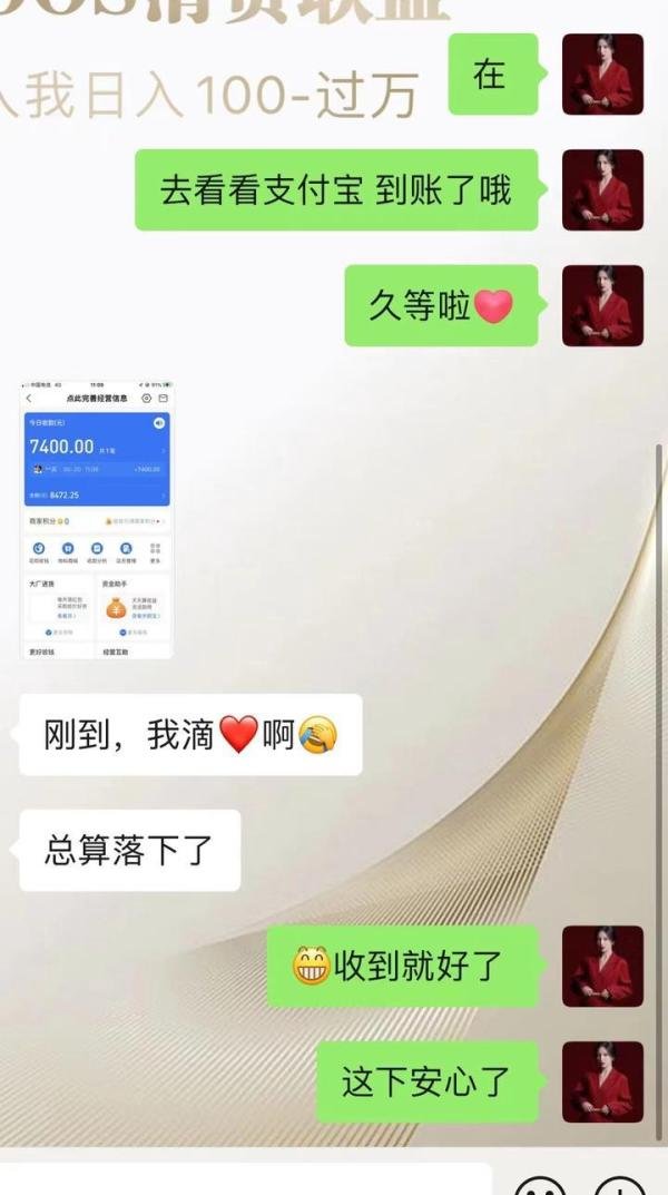 什么是清货?清货是什么意思?