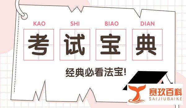 【公略教育】每年国考约50万人弃考！今年弃考原因可能是这些...