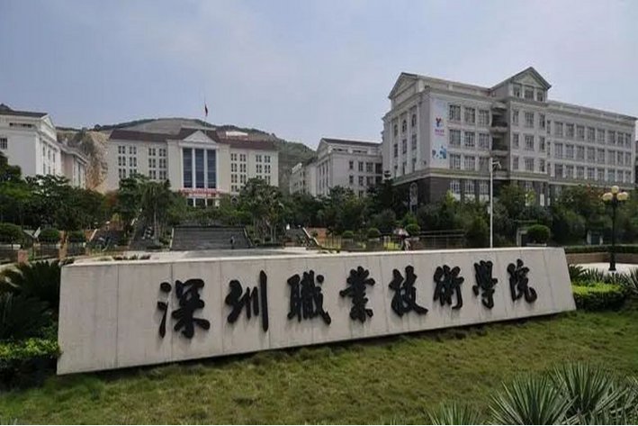 2022年深圳公办职高学校最低录取线是多少？