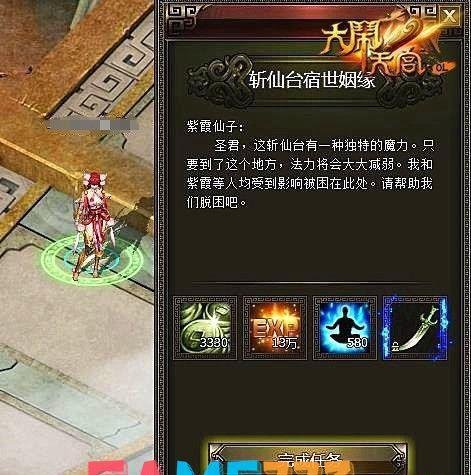 大闹天宫OL礼包全攻略