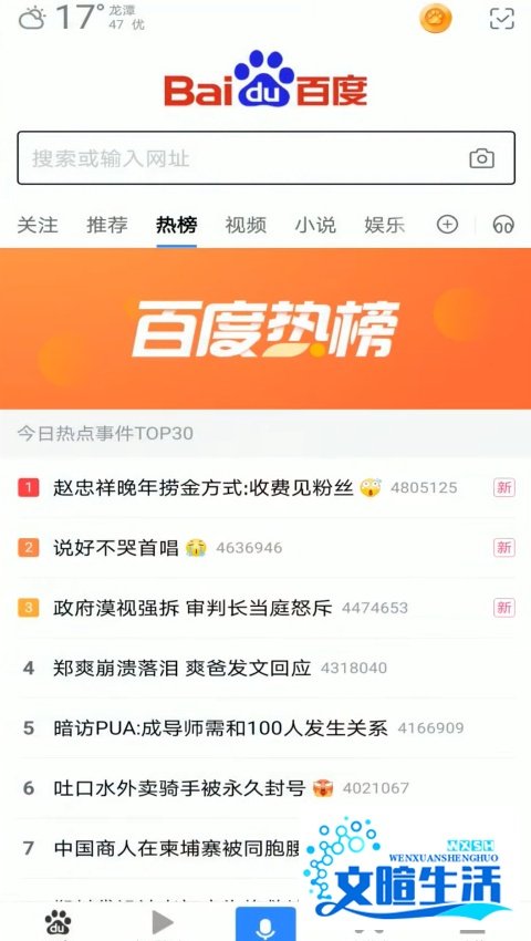 怎么申请英雄联盟手游内测资格？