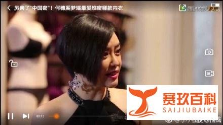 心疼主持人三秒，何穗的腿，你的腿