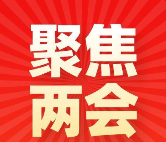 民进中央建议招聘严禁限高校和学历 这是咋情况？