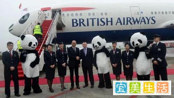 英航将停飞北京航线