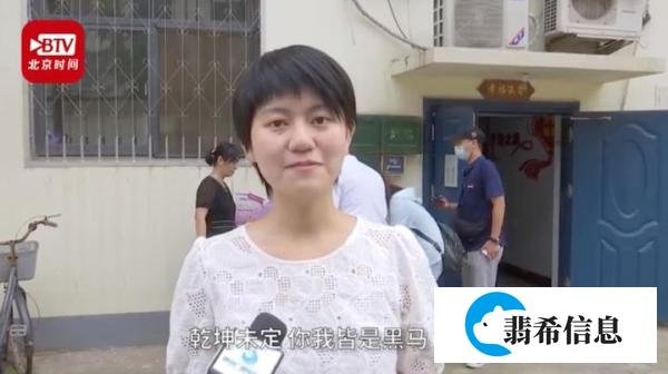 女生收到清华通知书说“考砸了” 网友惊呆:学霸的世界我不懂