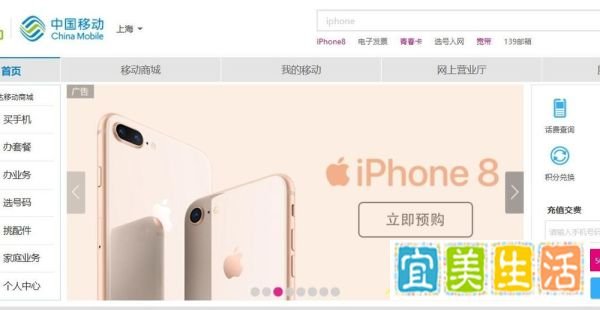 iphonex怎么预定