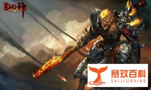 斗战神快速升级攻略