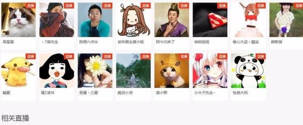 虎牙直播一起看，没广告有网直接看高清在线！