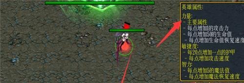 魔兽rpg逆天仙魔录正式版攻略 隐藏英雄密码公布