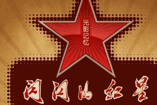 十首最经典红歌歌词