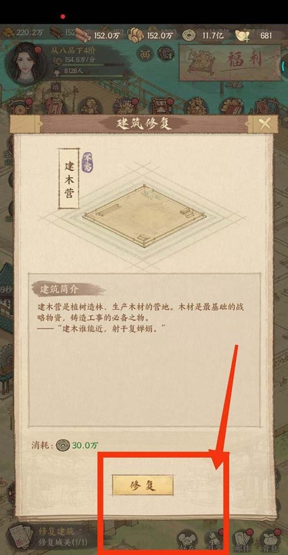 LOLS6策士统领（乌鸦）天赋符文及出装等攻略