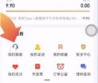 京东小金卡怎么取消？