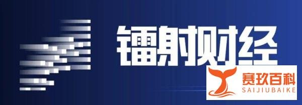 蚂蚁集团调整董事会成员，证监会原副主席加入