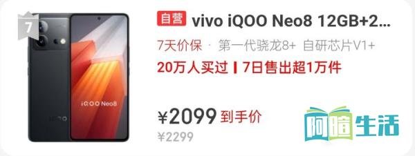 双十一手机销量排行榜2023