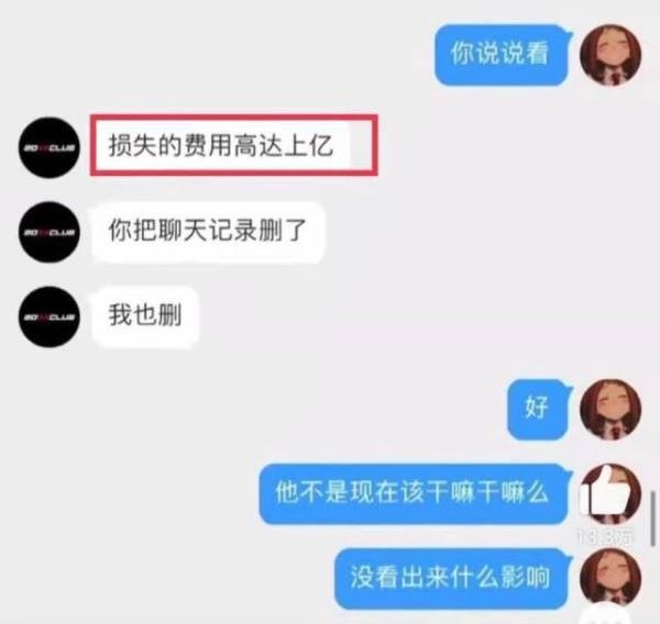 吴亦凡深陷丑闻，背后的商业损失究竟有多大？
