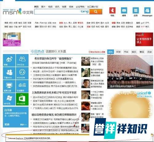 点qq空间图标没反应怎么办