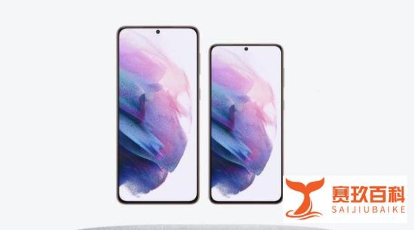 三星终服软，Galaxy S21+跌至“新低价”，网友：还是买早了