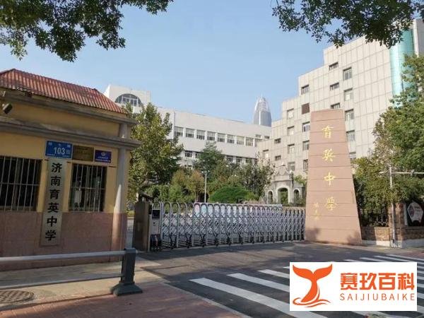 盘点济南最贵的十个小区，可以看出济南有钱人多看重老城区的教育