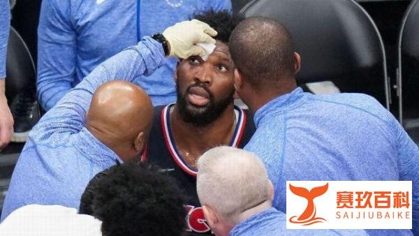 NBA季后赛：恩比德因眼眶骨折确认缺席接下来比赛，76人晋级东部决赛仅剩23％