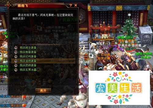 轩辕传奇职业解析之刺客