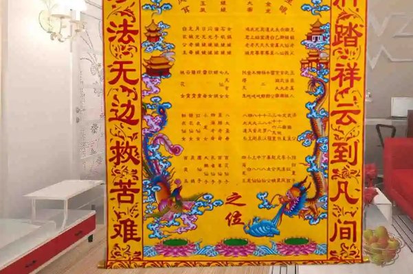 堂单的正确写法图片