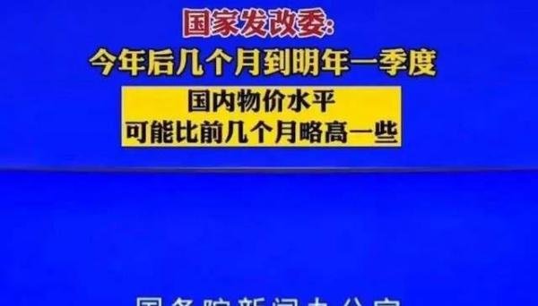 人民币贬值,对普通老百姓有什么影响?我们该怎么办?