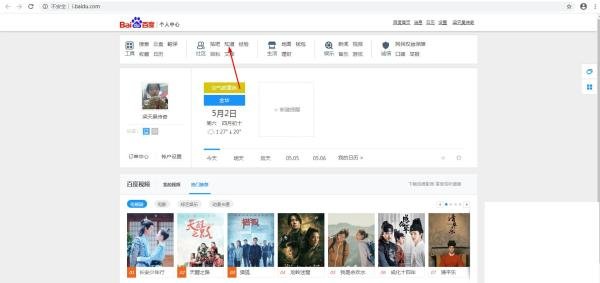 怎么在百度回答和提问题？