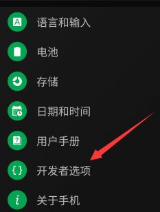 三星9500不打开usb调试怎么连接电脑