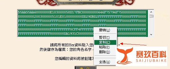 暗黑通怎么用