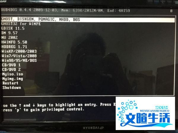 江民硬盘修复王