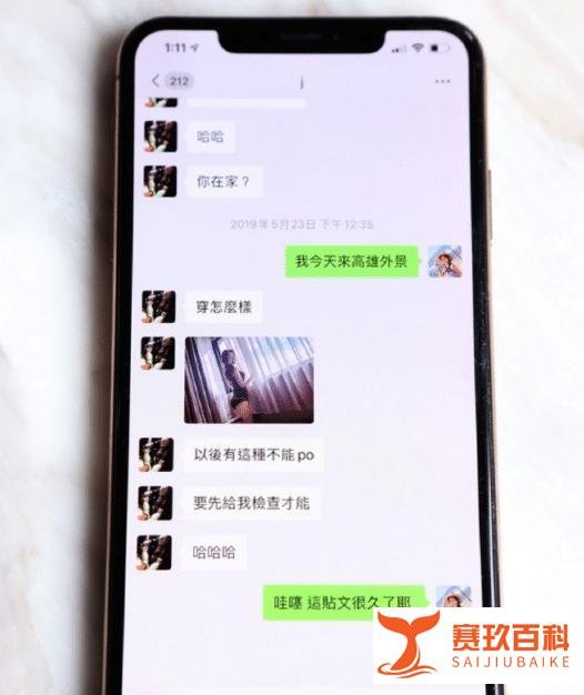 女艺人曝光与罗志祥聊天记录,男方疯狂性暗示,内容惊人震惊