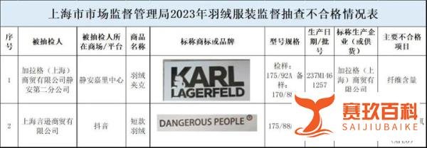 薛之谦品牌，连夜道歉退钱！