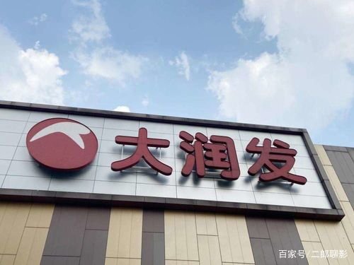江苏一大润发员工脚踩海鲜整理冰柜引发热议，该名员工缺乏哪些职业素养？