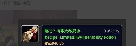 魔兽世界怀旧服采药1-300攻略