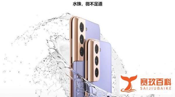 三星终服软，Galaxy S21+跌至“新低价”，网友：还是买早了