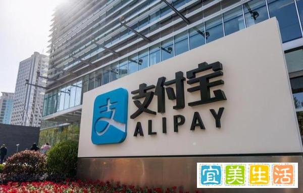 蚂蚁集团被罚71.23亿元，支付宝、财付通分别被罚没约30亿！