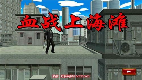 血战上海滩秘籍代码大全(秘籍代码使用步骤)