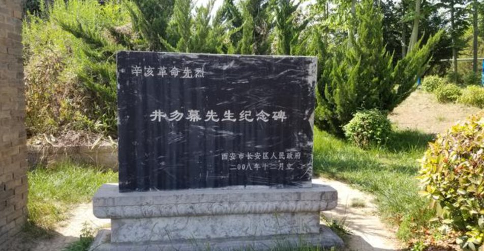 陕西十大伟大名人