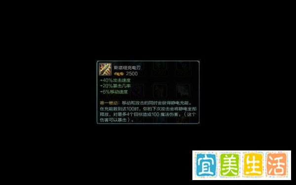 LOL蛮族之王 泰达米尔蛮子暴力出装符文天赋加点