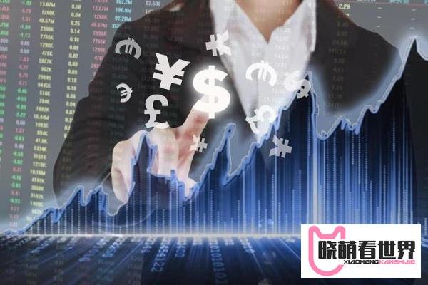 一只股票出现“高位放量”，需要警惕哪些风险？