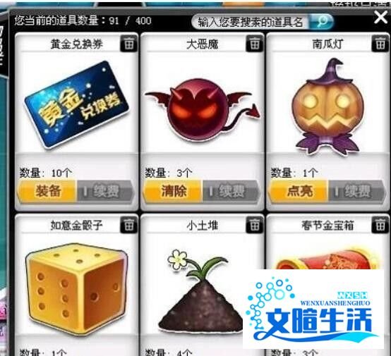 qq飞车大闸蟹怎么获得
