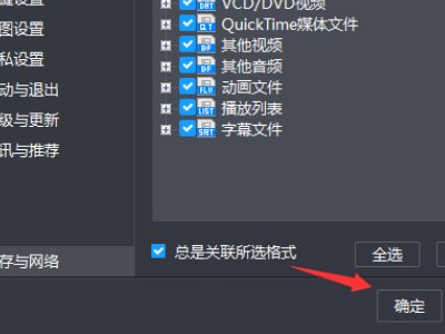 mkv用迅雷看看播放器怎么放不了？