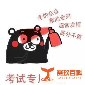 为何很多考生吐槽高考数学难？今年全国3卷难度与去年相比如何？
