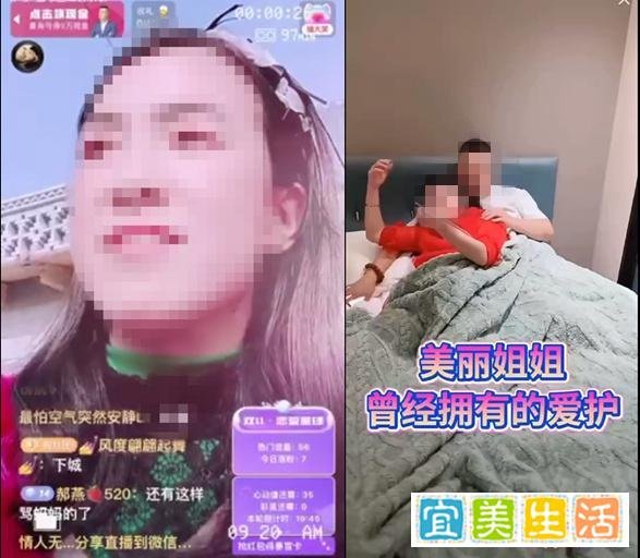 陕西网警：劣迹网红张美丽被逮捕！雇佣她低俗直播的5人同时落网