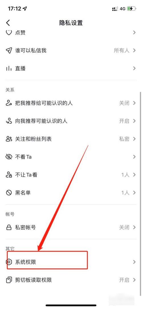 如何评论抖音显示ip属地？