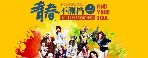 剑灵不删档测试激活码获取方式